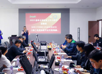 上?？偛繒h室