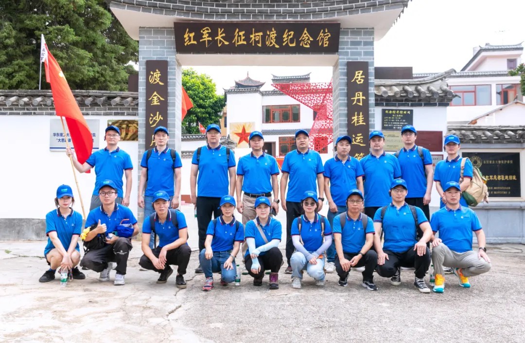 上海仁機(jī)丨傳承紅色基因，弘揚(yáng)長征精神
