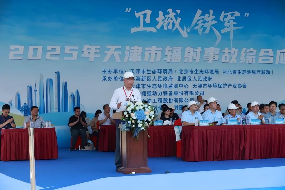 捷報！母公司承辦國家級輻射演習(xí)獲盛贊，上海仁機(jī)技術(shù)支撐閃耀現(xiàn)場！